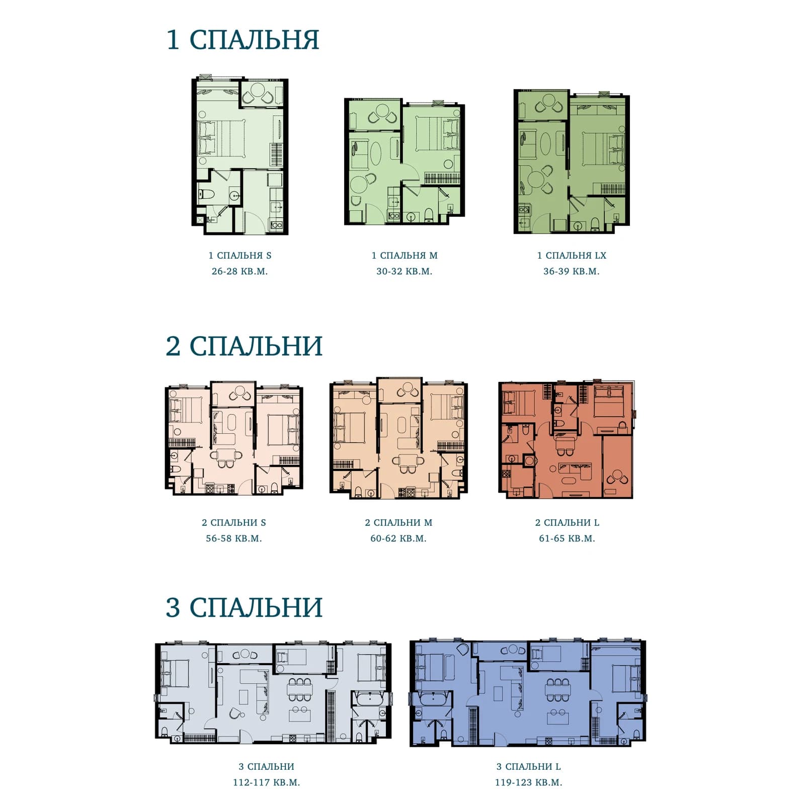 Floor plans · The Title Serenity